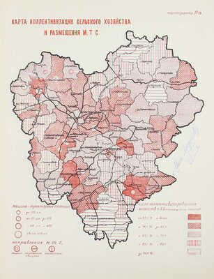 [Подносной экземпляр товарища И.В. Сталина]. Районы Ивановской Промышленной области. [В 2 ч.]. Ч. 1-2. М.; Иваново: Ивановское областное гос. изд-во, 1933.